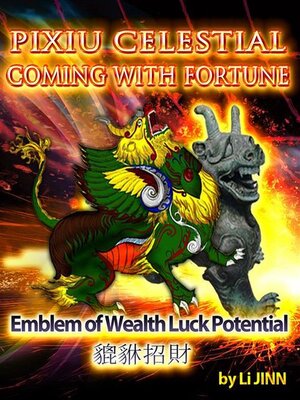 cover image of PiXiu Celestial  Coming With  Fortune